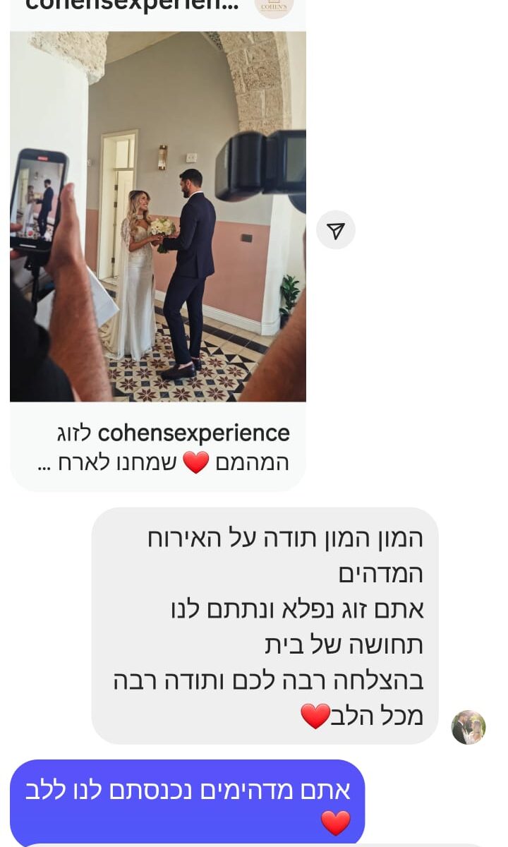 תמונה של WhatsApp‏ 2025-10-16 בשעה 15.05.29_8ca32ffa