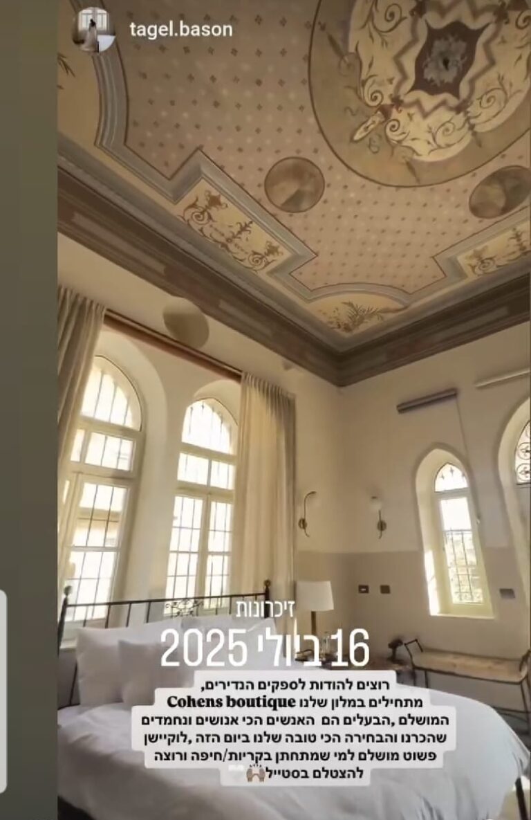 תמונה של WhatsApp‏ 2025-10-16 בשעה 15.05.29_c3e3c44a