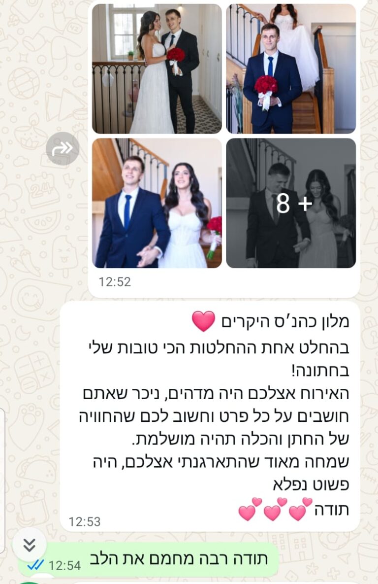 תמונה של WhatsApp‏ 2025-10-19 בשעה 07.31.42_46ada912