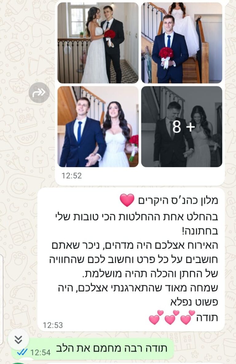 תמונה-של-WhatsApp‏-2025-10-19-בשעה-07.31.42_46ada912-e1761215551318.jpg